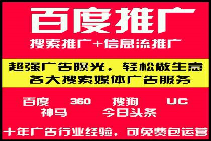 如何在移动端成功投放信息流广告——XX应用实例